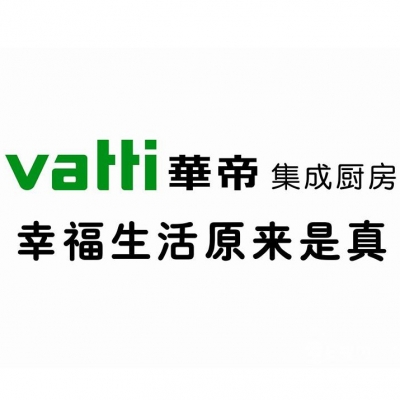 中山華帝